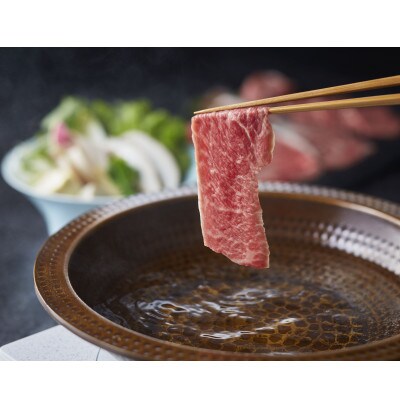あか牛リブロース&湯葉しゃぶセット(リブローススライス400g湯葉210gたれ200ml)(水俣市)