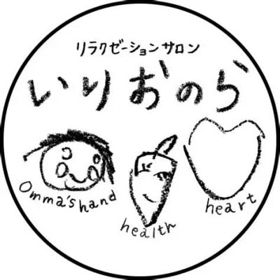 ご褒美チケット!リラクゼーション60分【11回券】リンパ&ヘッドマッサージ