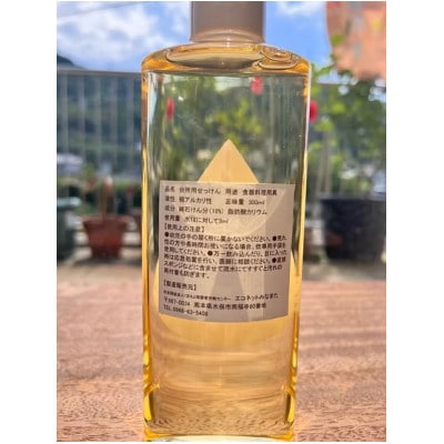 台所用 液体 せっけん 計 4.5L ( 300ml×15本セット )