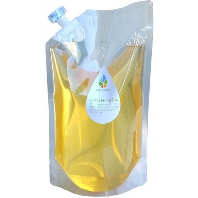 台所用 液体 せっけん 詰替 計 10L (1L×10袋セット)