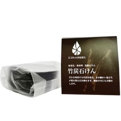 竹炭 石けん 80g×10個セット