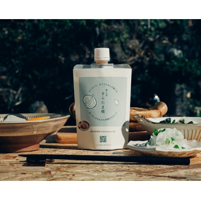 サラダ玉ねぎ農家がつくる玉ねぎ麹～ひとさじでおうちごはんがととのう発酵調味料～
