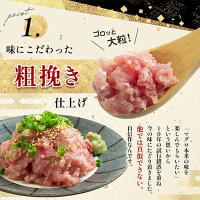 清幸丸水産　鮪ねぎとろ1000g