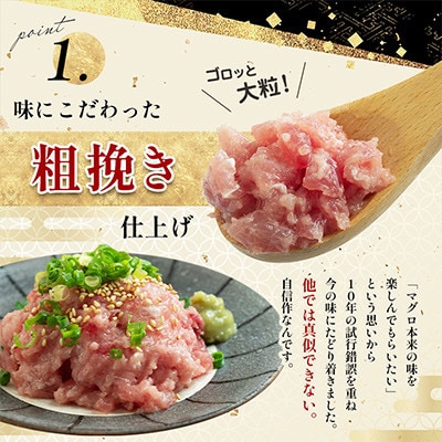 清幸丸水産　鮪ねぎとろ500g(250g×2袋)　★メディアでも紹介