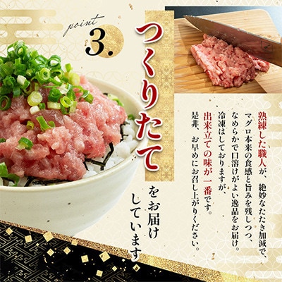 清幸丸水産　鮪ねぎとろ500g(250g×2袋)　★メディアでも紹介