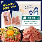 清幸丸水産 大人気!ねぎとろ・切り落としセット　計1.15kg