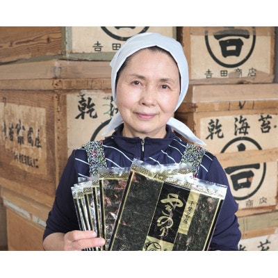 【毎月定期便】千葉県産 焼き海苔 【特】3帖(10枚×3袋)全6回