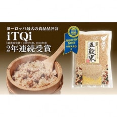 【世界が認めた雑穀】 本家本元!五穀米 420g×3袋