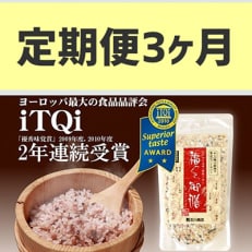 2023年7月発送開始『定期便』【世界が認めた雑穀】 福っくら御膳300g&times;2袋全3回