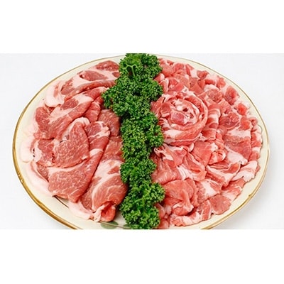 綱島養豚場【林SPF】豚肩ロース　生姜焼き&しゃぶしゃぶ用　各450g