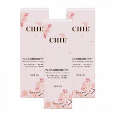 CHIE プレミアム W酵素洗顔パウダー(3本セット)