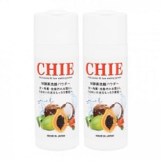 【2ヵ月毎定期便】CHIE W酵素洗顔パウダー(2本セット)全6回