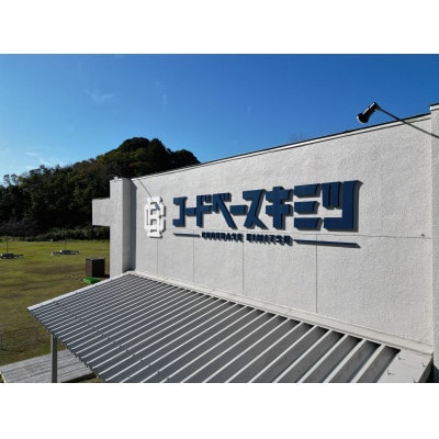 コードベースキミツ ドローン体験会利用券