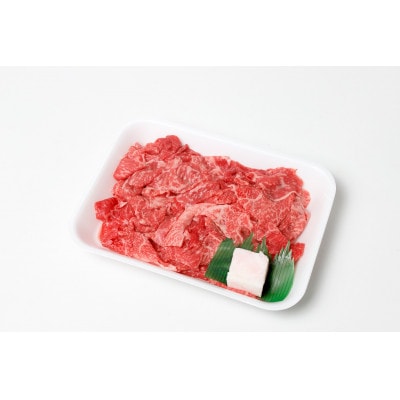 【訳あり】★ A4 A5ランク ★国産　牛肉「かずさ和牛」切り落とし肉 1.1kg(275g×4)