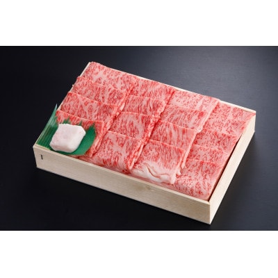 【A5ランク】国産 和牛　牛肉「かずさ和牛」網焼き肉サーロイン　450g(約3人前)