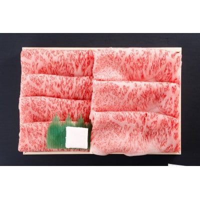 【A5ランク】国産 和牛　牛肉 「かずさ和牛」すき焼き肉リブロース　400g(約3人前)　