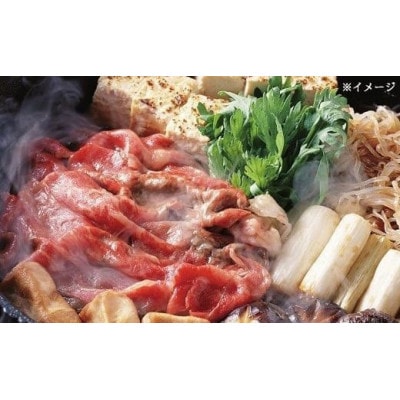 【A5ランク】国産 和牛　牛肉 「かずさ和牛」すき焼き肉リブロース　400g(約3人前)　