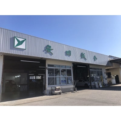【安田鈑金限定】 車 サービスチケット【3,000円分】