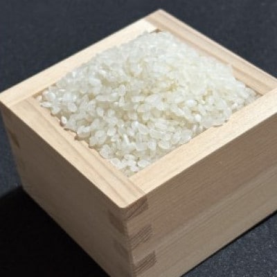 君津市小山野産「山名郷米」 粒すけ(無洗米)　5kg　