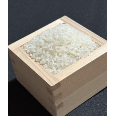 君津市小山野産「山名郷米」粒すけ(無洗米)2kg