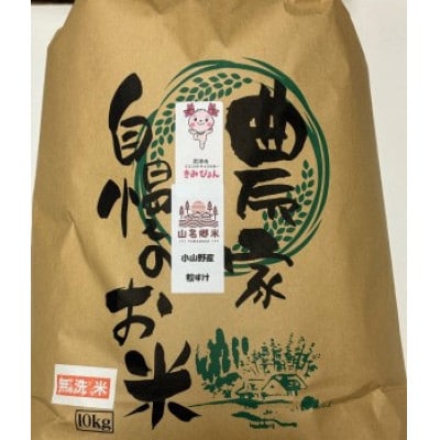 �N�Îs���R��Y�u�R�����āv������(������)10kg