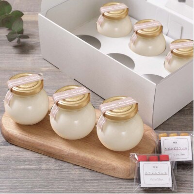 白いプリン 南房プリン「恋と(こいと)」 6個 無添加プリン