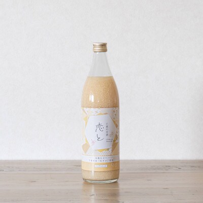 千葉県産の粒すけ使用 恋と 甘酒 900ml×1本