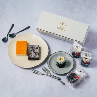 米粉スイーツ詰め合わせプチギフト