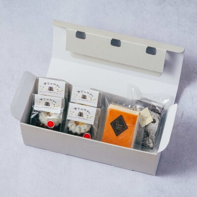 米粉スイーツ詰め合わせプチギフト