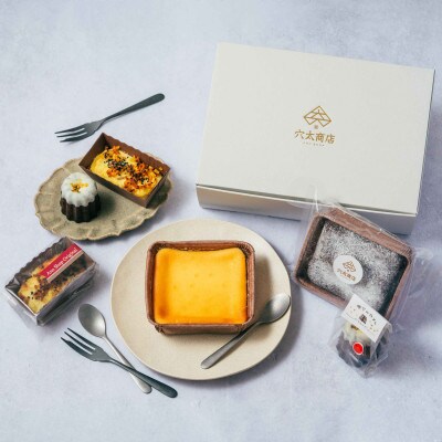 米粉スイーツ詰め合わせギフト