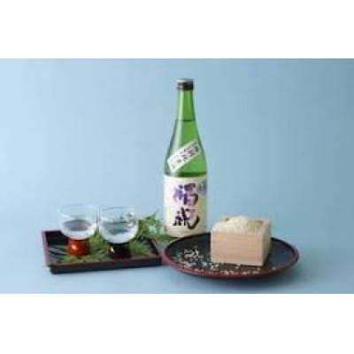 名水仕込み日本酒「福祝」純米大吟醸・特別純米(720ml)
