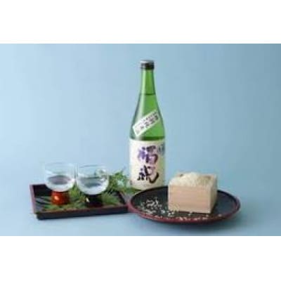名水仕込み日本酒「福祝」特別純米・純米吟醸(720ml)