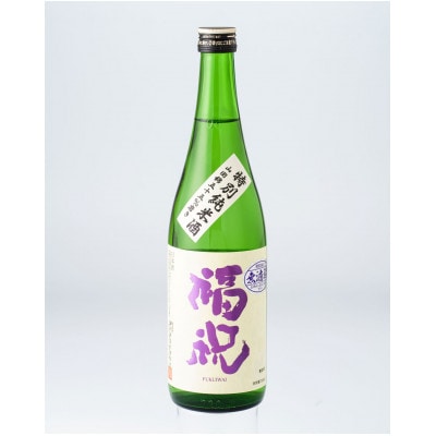 名水仕込み日本酒「福祝」特別純米・純米吟醸(720ml)