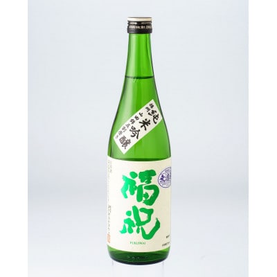 名水仕込み日本酒「福祝」特別純米・純米吟醸(720ml)