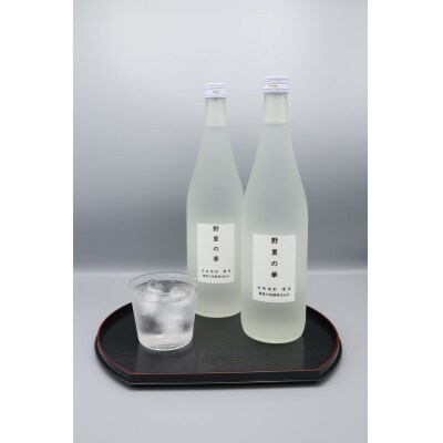 蕎麦焼酎 野里の華 　720ml×2本