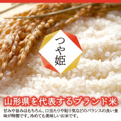 令和7年産【精米】特別栽培米 つや姫　15kg(5kg×3袋)