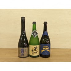 創業102年酒田の酒屋厳選　もっけだの(ありがとう)セット | ふるさと納税のお礼品