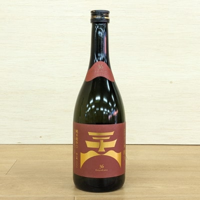 酒田の酒店4代目厳選　辛口酒のみくらべ