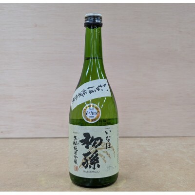 きもと純米吟醸飲み比べ
