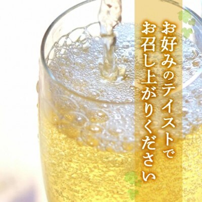 酒田の酒屋厳選　子宝リキュール 山形りんご　720ml×2本