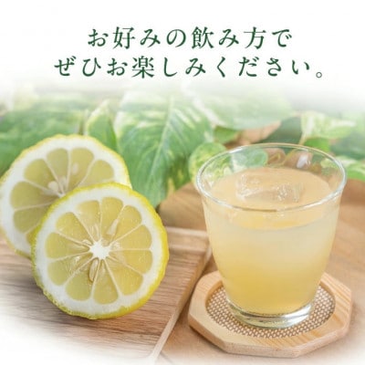 酒田の酒屋厳選　上喜元 ゆずしゅ・うめしゅセット　計2本(各720ml×1本)