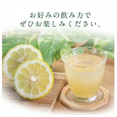 酒田の酒屋厳選　上喜元 ゆずしゅ　720ml×1本
