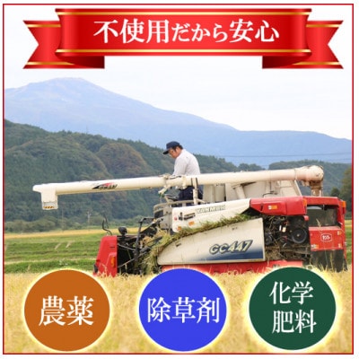 【有機農業の匠】<栽培期間中農薬不使用 コシヒカリ 玄米5kg 大粒LLサイズ以上厳選>令和4年産