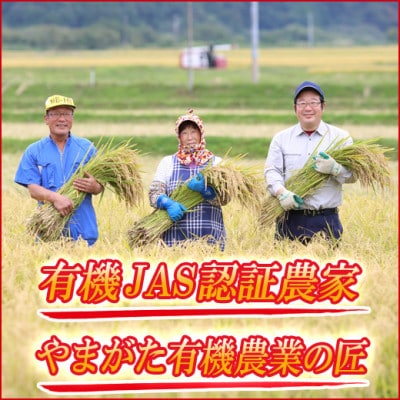 【有機農業の匠】＜栽培期間中農薬不使用 ひとめぼれ 玄米5kg 大粒LLサイズ以上厳選＞令和5年産