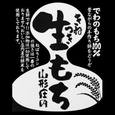 丸餅(330g8個入)×5袋・計40個 1650g