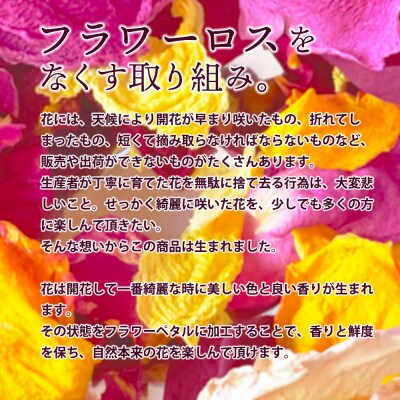 【2024年11月下旬発送】ポプリとバスソルト 「いやしのおうち時間　チル」