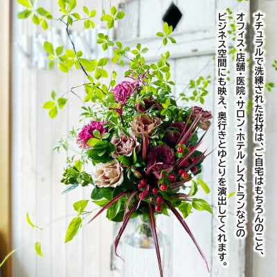 カビンに飾る枝と花「LIVING FLOWER」～LIV(リブ)枝と花が、空間と心をととのえる～