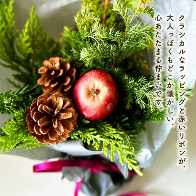 「メリクリ スタンドブーケアレンジ」 自立型の花束のようなアレンジ。そのまま飾れる、小さなクリスマス
