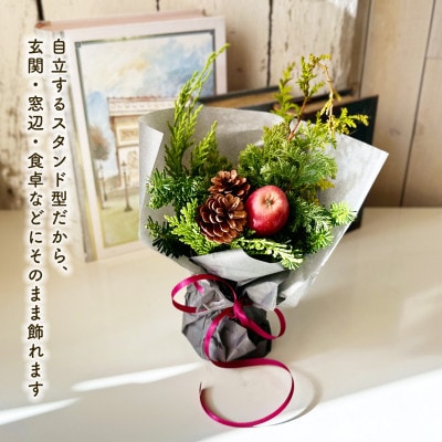 「メリクリ スタンドブーケアレンジ」 自立型の花束のようなアレンジ。そのまま飾れる、小さなクリスマス