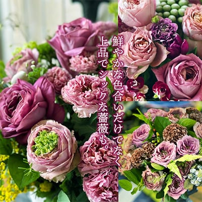 【発送月固定定期便】毎月届くお花の定期便「バラのある生活」美しいバラの花束が毎月届きます　全12回